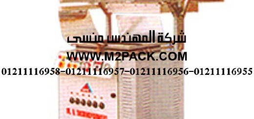 ماكينة تغليف وتشكيل المنتج sb 1824 mvt