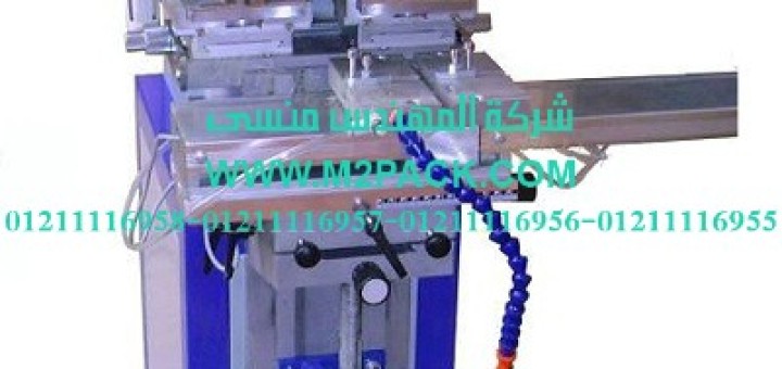 ماكينة طباعة الحبر المغلق موديلm2pack