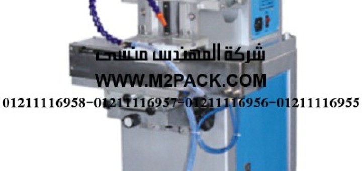نظام طباعة 2 لون موديلm2pack