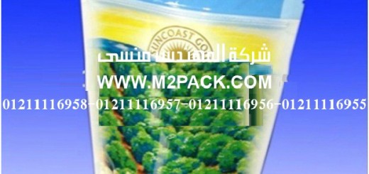 أكياس المواد الغذائية المطبوعة ذات الزمام المنزلق (2)
