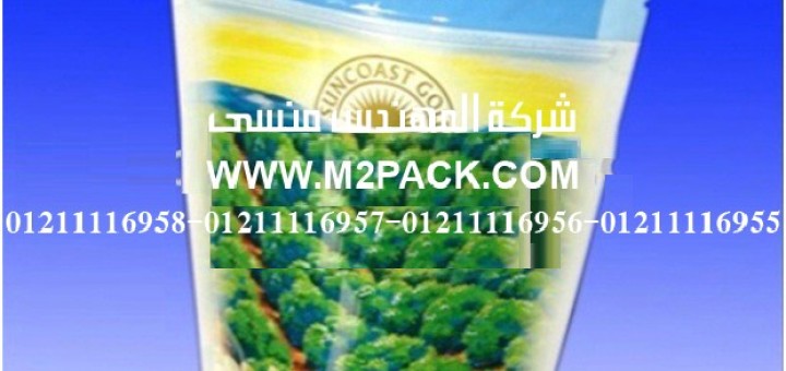 أكياس المواد الغذائية المطبوعة ذات الزمام المنزلق (2)