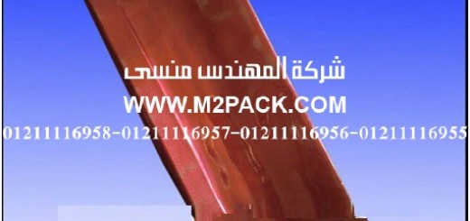 أكياس المواد الغذائية موصولة الجانب (3)