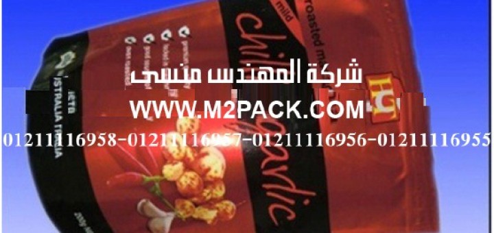 أكياس الوجبات الغذائية الخفيف2