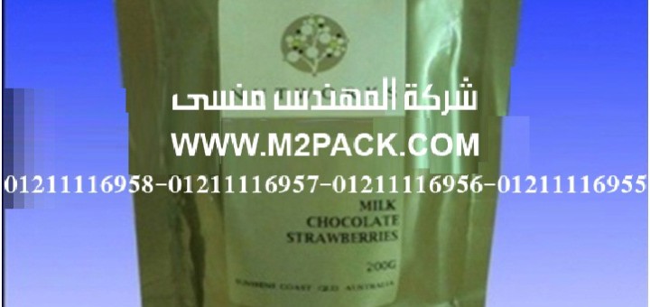 أكياس الوجبات الغذائية الخفيف5