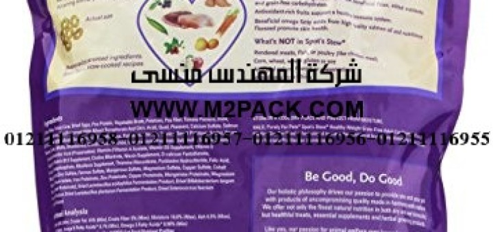 أكياس تعبئة الزبادي