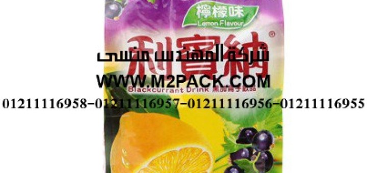أكياس تعبئة العصائر ذات العنق الانبوبية