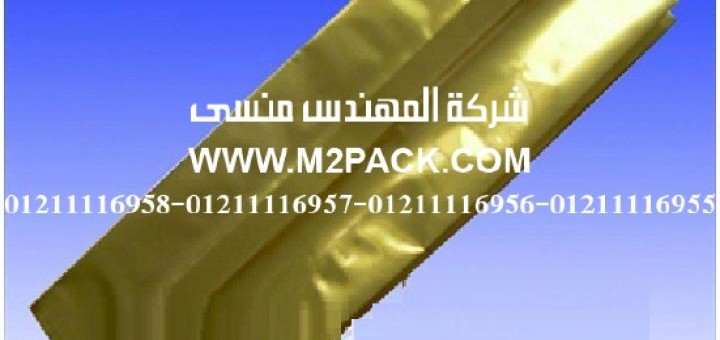 أكياس تعبئة القهوة (4)