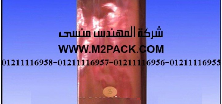 أكياس تعبئة القهوة الإجمالية