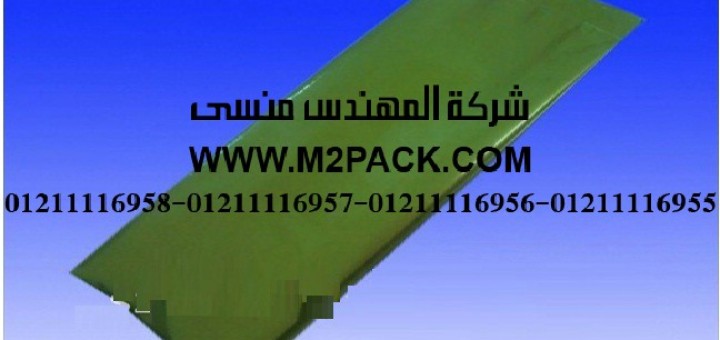 أكياس تعبئة القهوة ذات فتحات التهوية