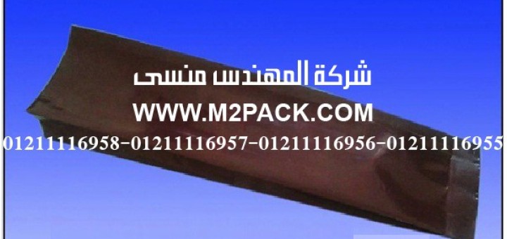 أكياس تعبئة القهوة موصولة الجان1 (2)