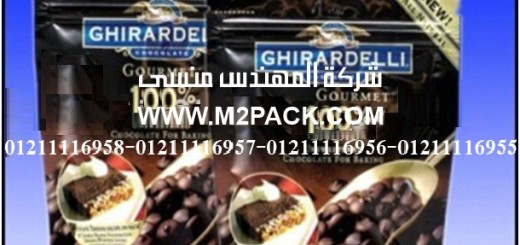 أكياس تعبئة القهوة موصولة الجانب (4)