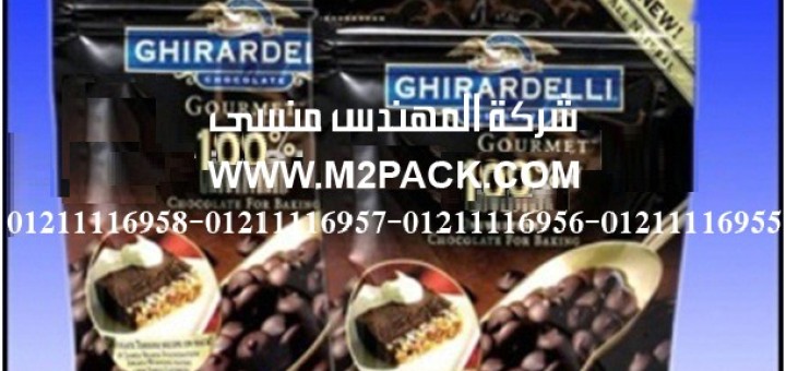 أكياس تعبئة القهوة موصولة الجانب (4)