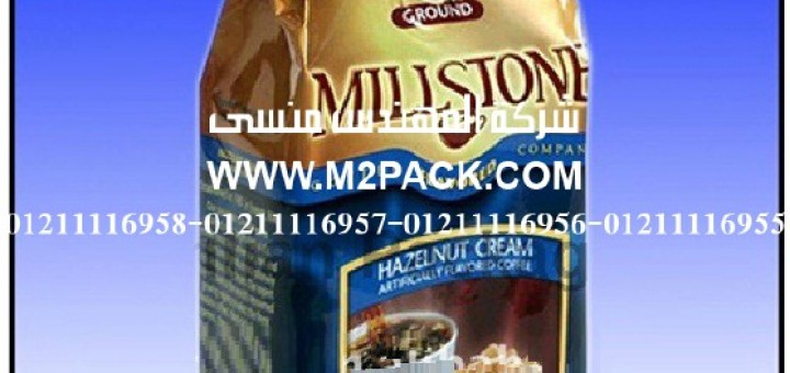 أكياس تعبئة حبوب القهوة (3)