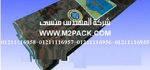 أكياس تعبئة وتغليف القهوة