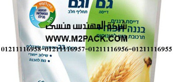 أكياس تعبئة وتغليف المواد الغذائية (2)