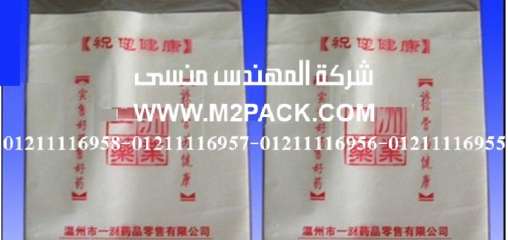 أكياس تغليف الجيلي