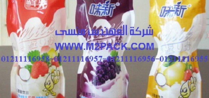 أكياس تغليف العصائر