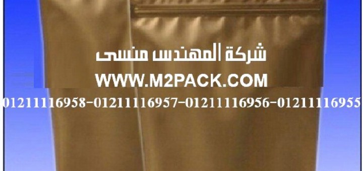 أكياس تغليف الفطريات البلاستيكية