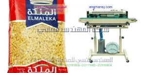 آلات التغليف ولحام البلاستيك في مصر