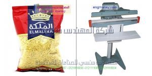آلات التغليف ولحام البلاستيك في مصر