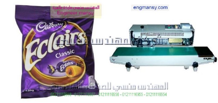 آلات التغليف ولحام البلاستيك في مصر