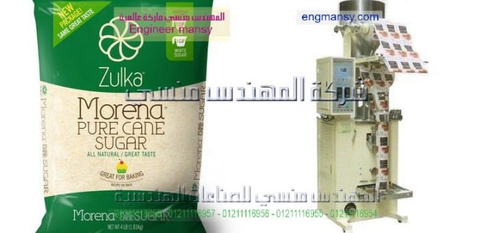 آلات تغليف المواد الغذائية