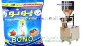 أحدث ماكينة تعبئة ملح طعام