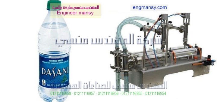 أسعار ماكينات التعبئة