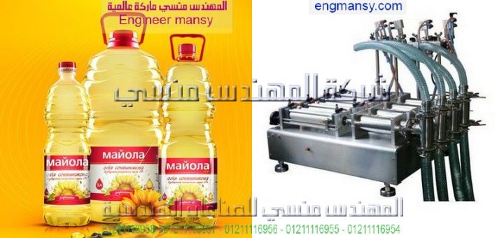 أسعار ماكينات التعبئة