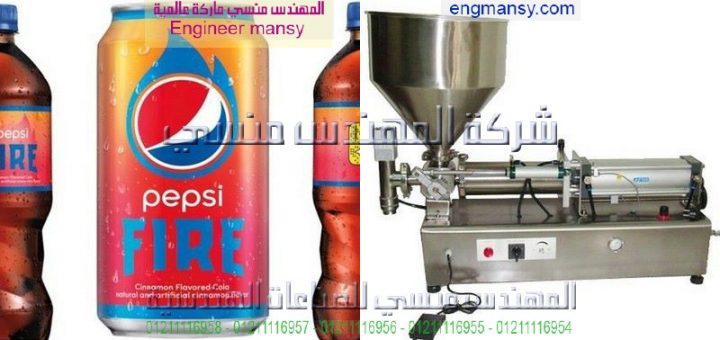 أسعار ماكينات التعبئة