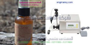 أسعار ماكينات التعبئة