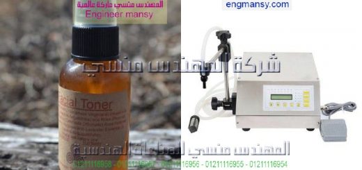 أسعار ماكينات التعبئة