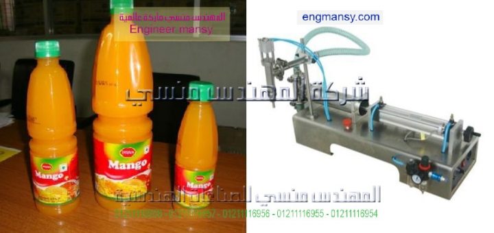 أسعار ماكينات التعبئة