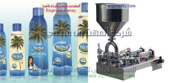 أسعار ماكينات التعبئة موديل 404 دبل اي ثنائية المخرج