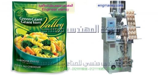 أسعار ماكينات تبعات وتغليف المواد الغذائية و السكر