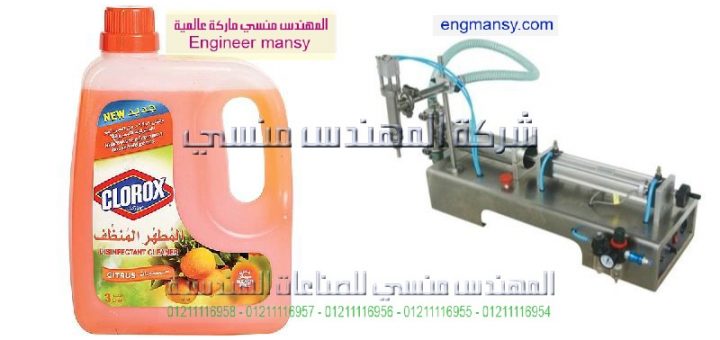 أسعار ماكينات تعبئة المياه
