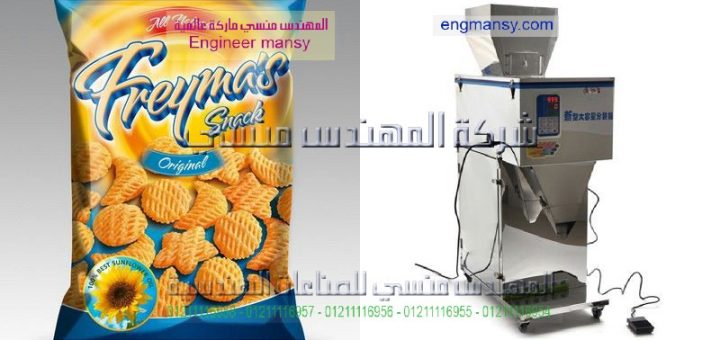 أسعار ماكينات تعبئة وتغليف المواد الغذائية فى مصر