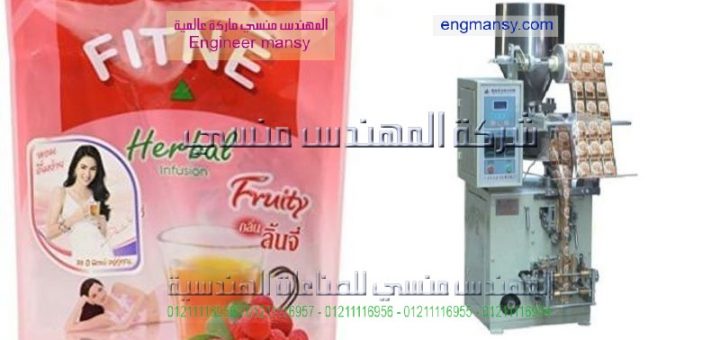أسعار ماكينات تعبئة وتغليف المواد الغذائية فى مصر