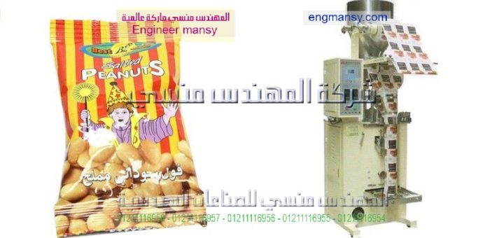 أسعار ماكينات تعبئة1ك