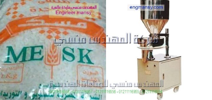 أسعار ماكينات تعبئة1ك