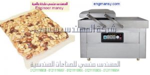 أسعار ماكينة الفاكيوم
