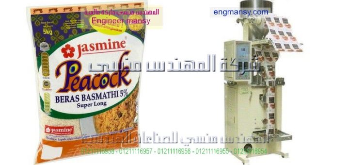 أسعار ماكينة تعبئة وتغليف الحبوب1