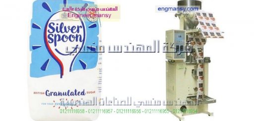 أسعار ماكينة تعبئة وتغليف بقوليات مجففة