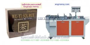 أسعار ماكينة تغليف فقط