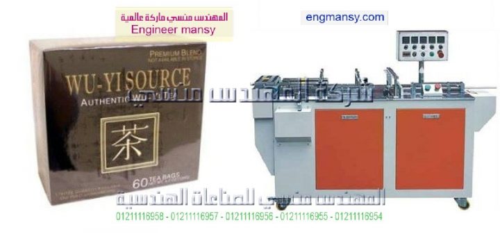 أسعار ماكينة تغليف فقط