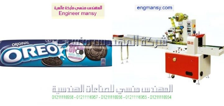أسعار ماكينة تغليف فقط