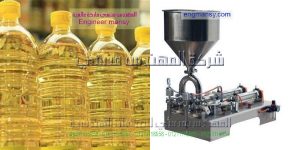 أسعار مكن تعبئة زيوت الطعام