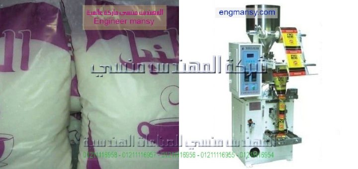 أسعار مكن تغليف السكر