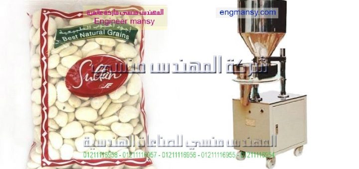 أسعار مكينات التعبئة فى مصر