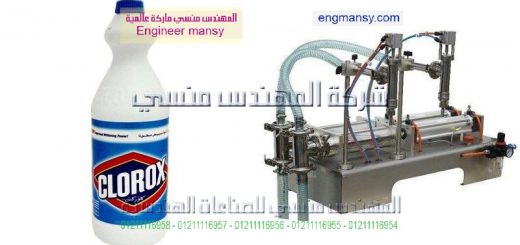 أسعار مكينات التعبئةفى مصر